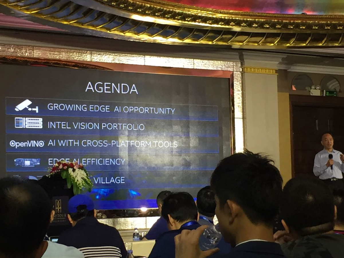 Intel Machine Vision & AI solution seminar